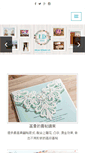 Mobile Screenshot of ideasgifthk.com