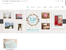 Tablet Screenshot of ideasgifthk.com
